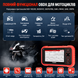 Діагностичний сканер для мотоциклів Creader Professional LAUNCH CR-129SMT фото 3